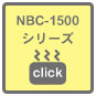 NBC-1500`˥