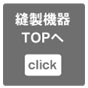 �D���@��TOP�ɃW�����v
