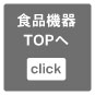 �H�i�@��TOP�ɃW�����v