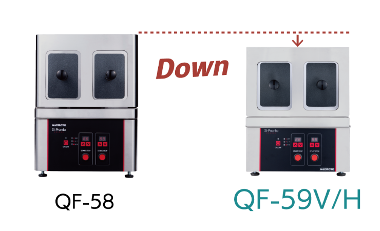 より扱いやすいサイズに！コンパクト設計で高さ軽減