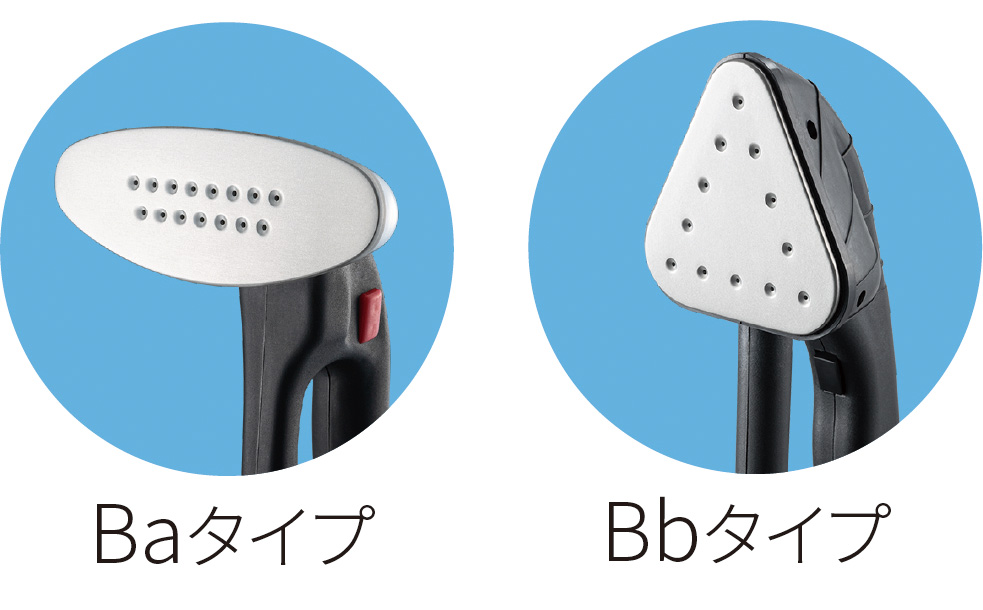 2種類のブラシタイプ