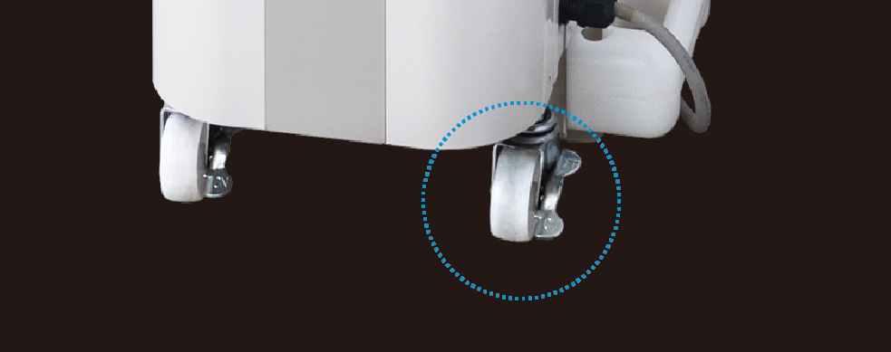 小型化で移動しやすい。