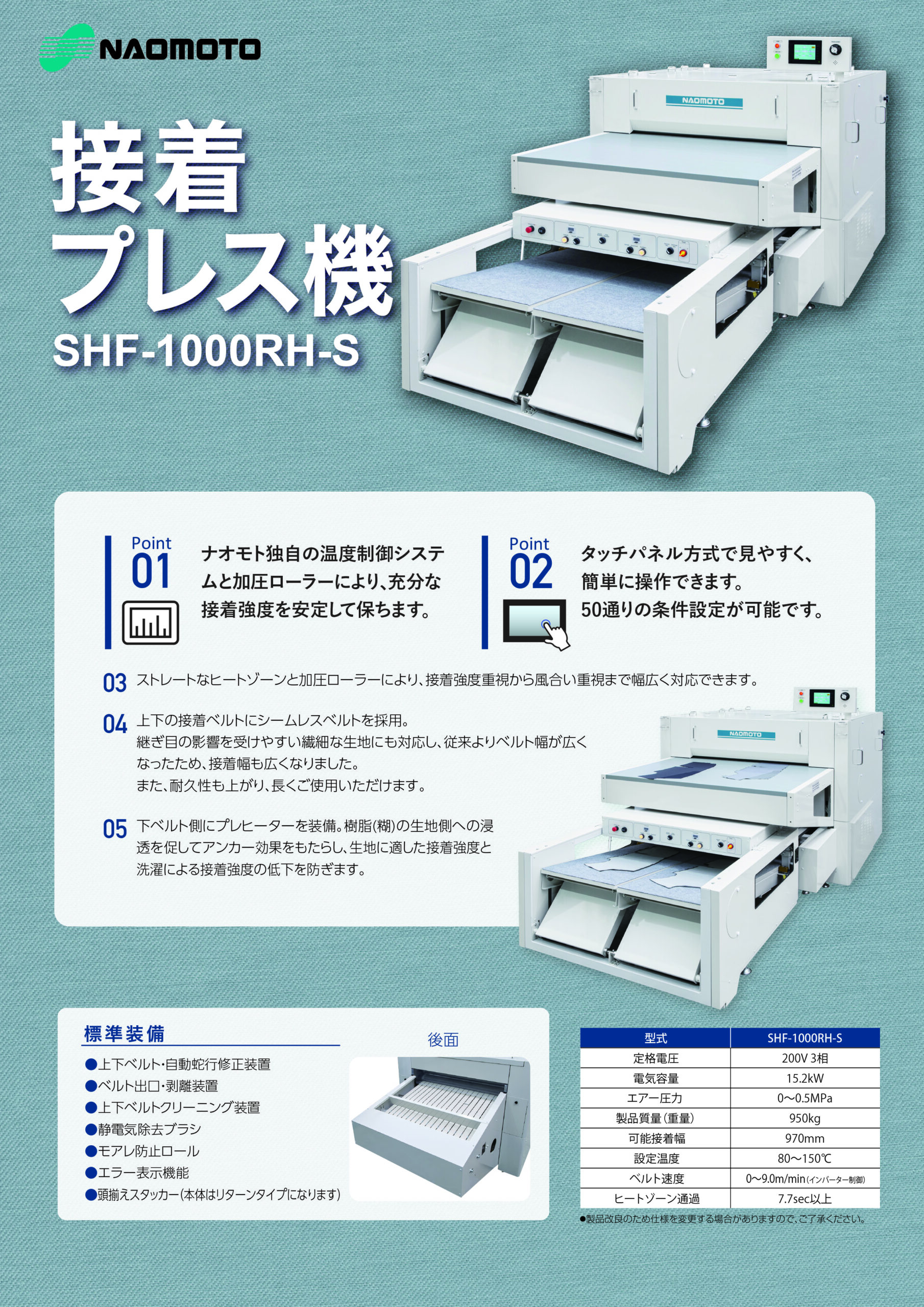 SHF_1000